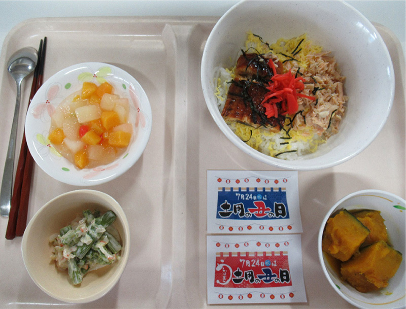 一般食（土用の丑の日）