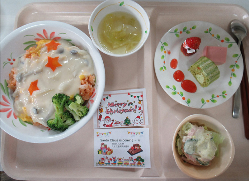 一般食（クリスマスイヴ）