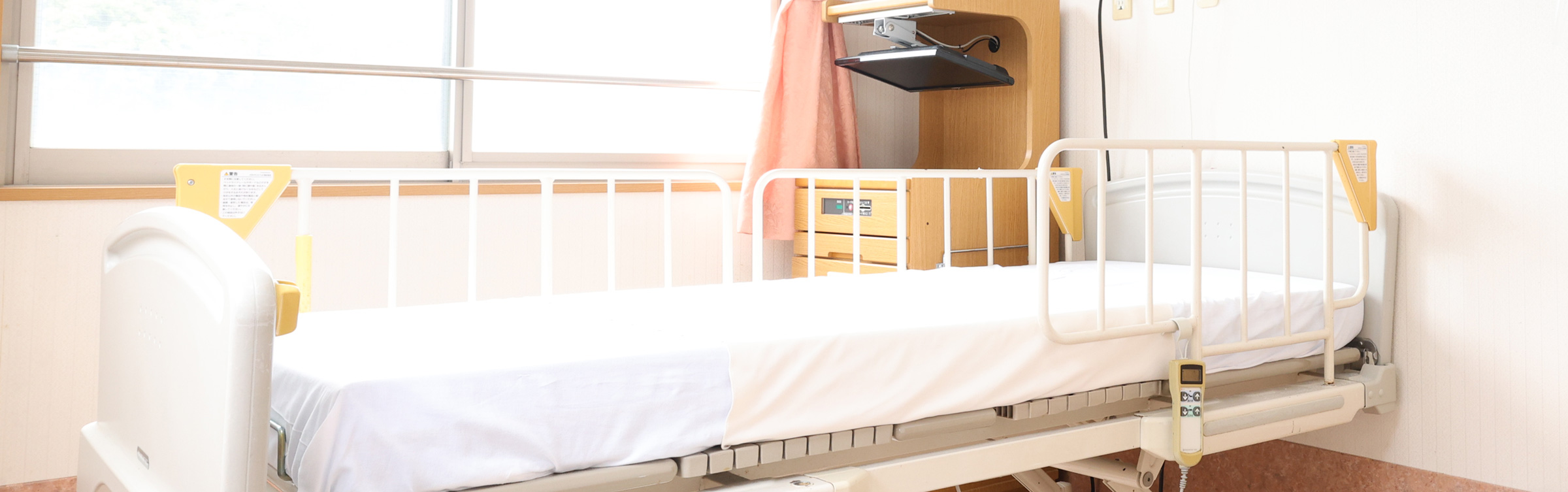 入院のご案内